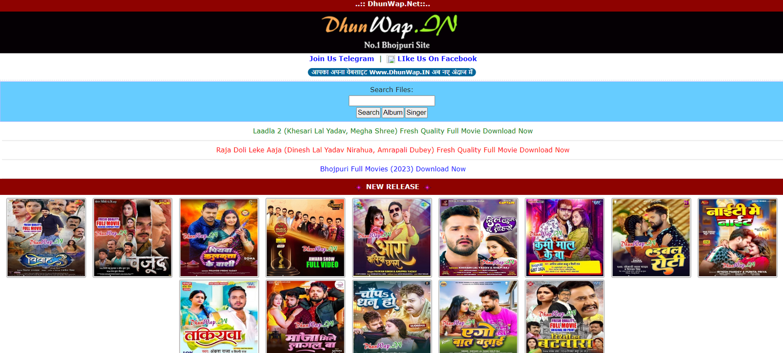 Bhojpuri movies download websites