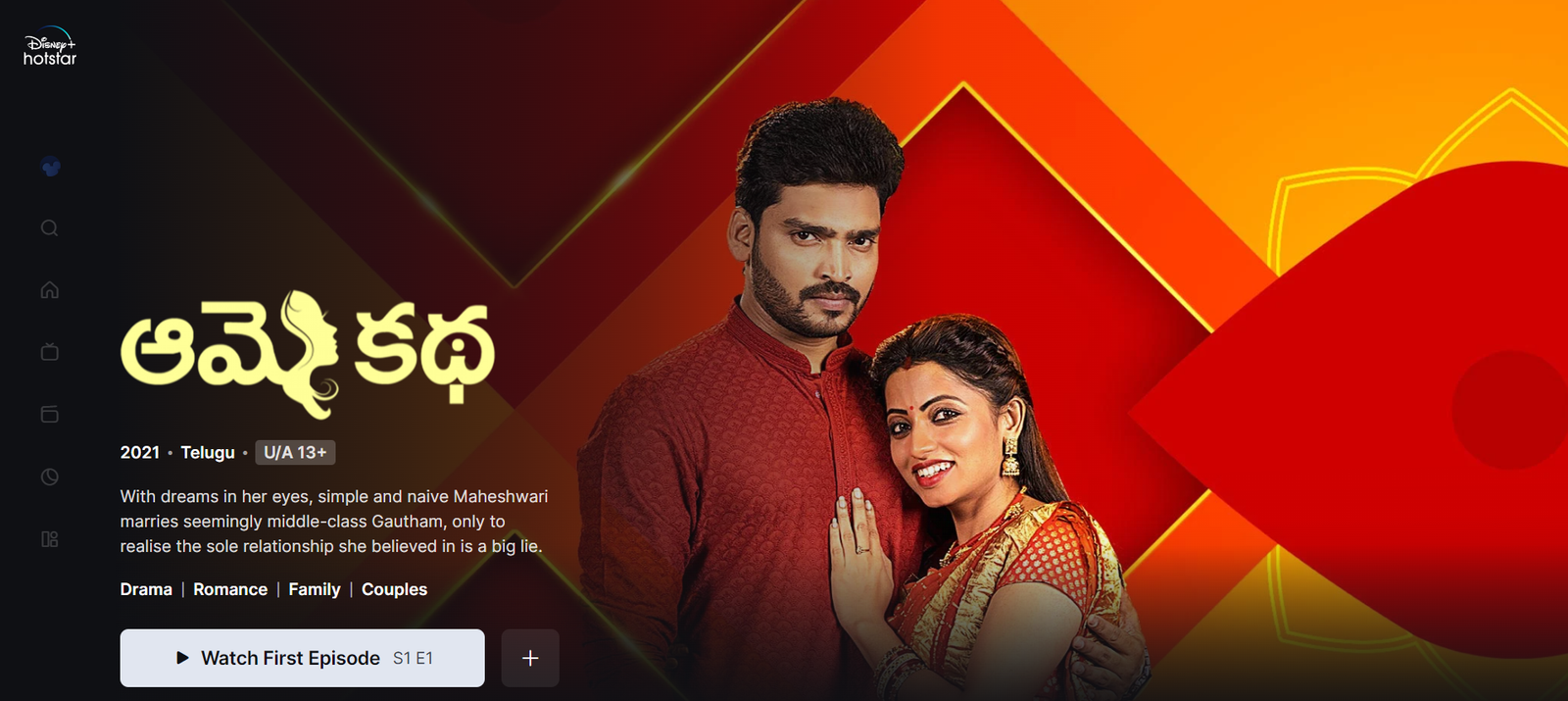 Star Maa serials